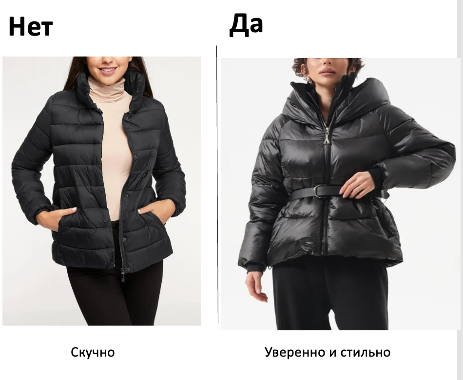 Куртки на весну. Примеры и Антипримеры